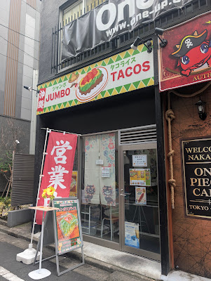 Jumbo Tacos 사진 3