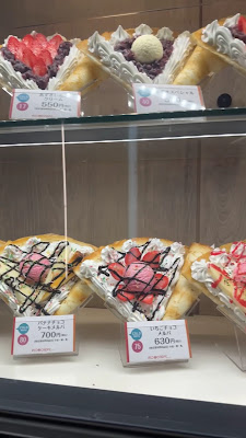 Pico Crepe 사진 2