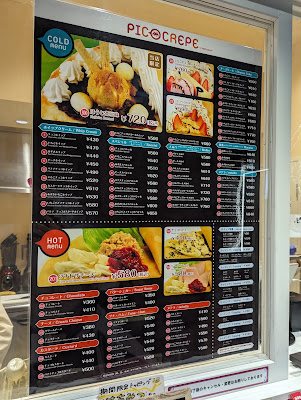 Pico Crepe 사진 4