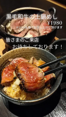 Torarenbo Akihabara 사진 2