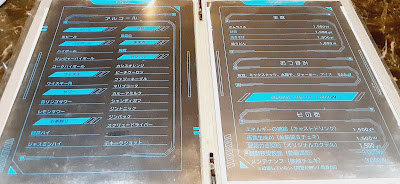 秋葉原コンセプトカフェ-ホワイトバース- 사진 3