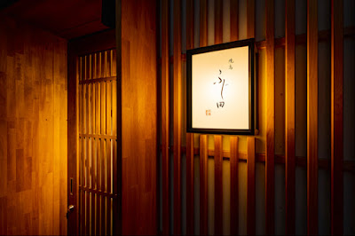 Yakitori Fujita 사진 4