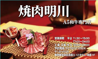 明川 사진 4