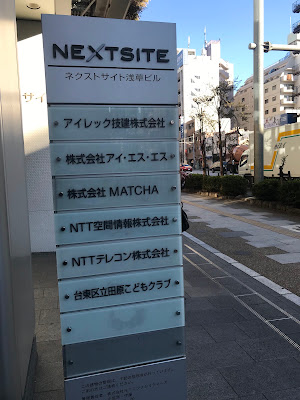 MATCHA Inc. 사진 4