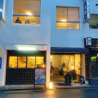 Utsuke 사진 3