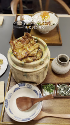Utsuke 사진 2