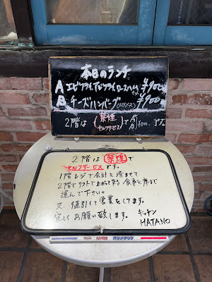Kitchen Hatano 사진 3