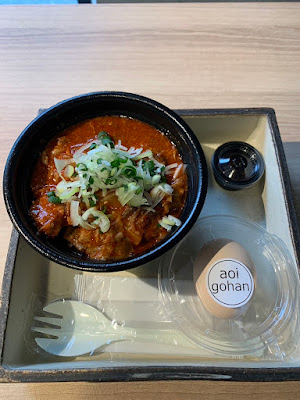 aoi gohan 사진 3