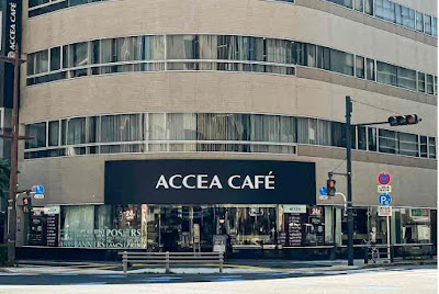 Accea 사진 3