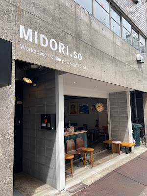 MIDORI.so Bakuroyokoyama 사진 3