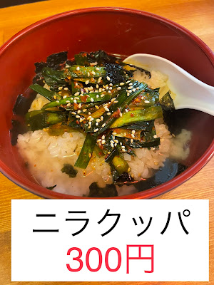 やきとん・やきとり清屋 사진 3