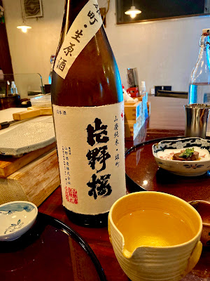 Sanbaka 사진 4