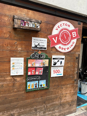 Vector Brewing | Craft Beer Company 사진 4