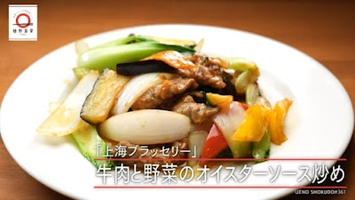 Shanghai Brasserie 사진 3
