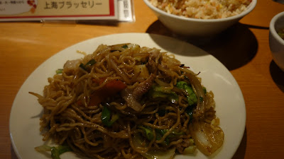 Shanghai Brasserie 사진 2