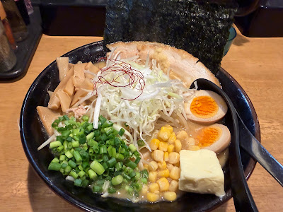 Noroshi 사진 5