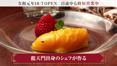 Jin Chinese Cuisine 사진 2