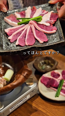 Kamonosuke 사진 2