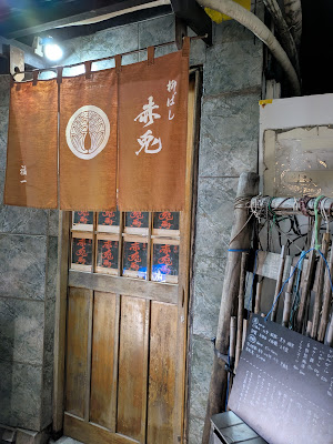 赤兎 사진 3