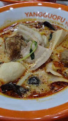 楊国福マーラータン 浅草橋店 사진 2