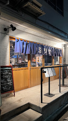 ミツケ 浅草橋店 사진 2
