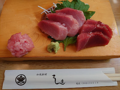 Shima 사진 4