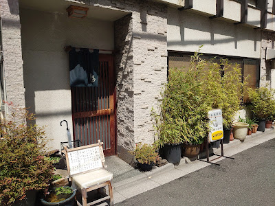 Shima 사진 5