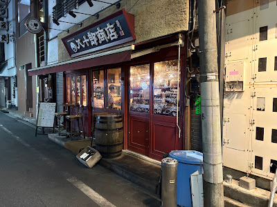 浅草橋ワインバル八十郎商店 사진 2