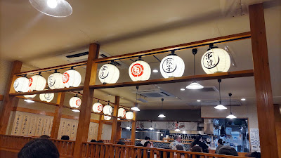 丸一酒場 浅草橋店 사진 3