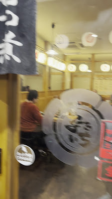 丸一酒場 浅草橋店 사진 2