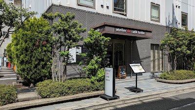 カフェ・スイーツatelier de cafe table 사진 5