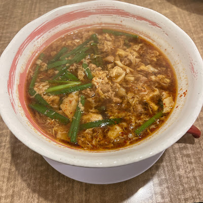 Miyabi Miyazaki Karamen (Spicy Noodles) Kinshicho 사진 3