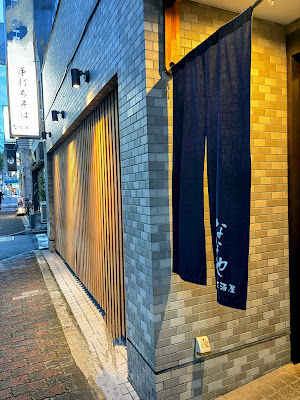 Nanaya 사진 3