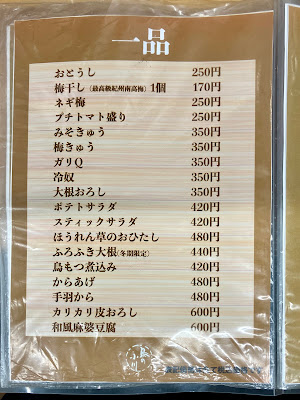 Torino Ogawa 사진 3