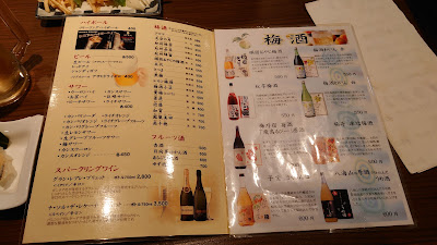 食酒所 豆 사진 5