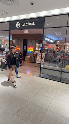 すみだ Food Hall 사진 3