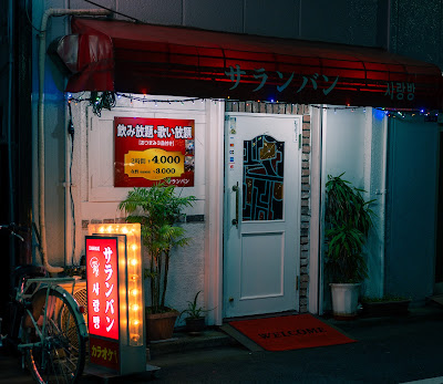 サランバン 사진 4