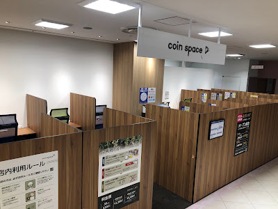 coin space コインスペース アルカキット錦糸町店 사진 2