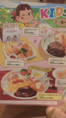 FUJIYA Arcakit Kinshicho Store 사진 2