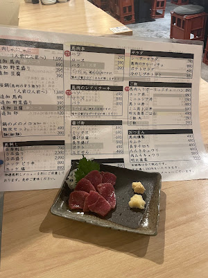 馬肉料理専門店 馬鹿うま錦糸町店 사진 4