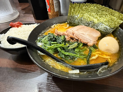Yah Yah Ya Yokohama Iekei Ramen 사진 3