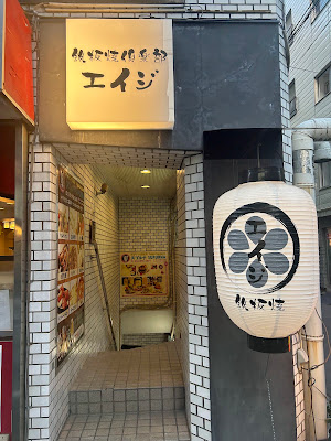 鉄板焼倶楽部エイジ 사진 3