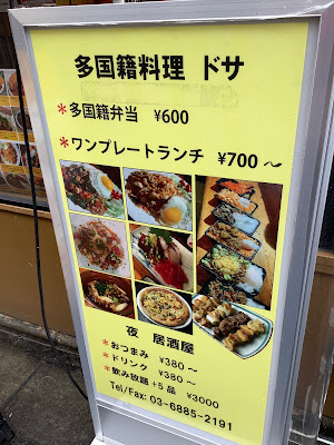 ドサ 사진 4