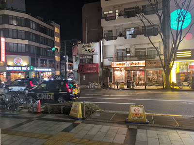 Donmaru 사진 5