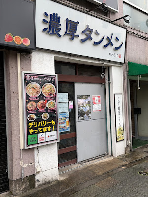 카메시게 사진 3