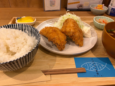 アジフライ食堂 もりいえ 사진 4