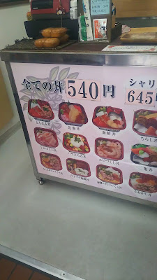 Donmaru Kameido 사진 2