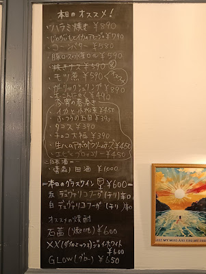 HARUMAKI酒場 ウツギ 사진 3