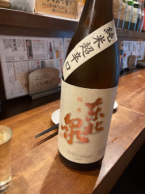 うきうきらんらん 사진 4