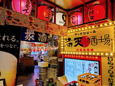 元祖低価格 満天酒場 三鷹店 사진 4